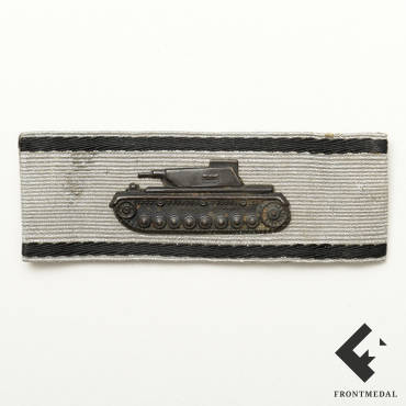 Знак-нашивка "За уничтоженный танк" 2-й степени