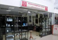 "FrontMedal" в антикварном салоне "Адмиральский час"