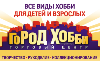 Первый Московский слет нумизматов и фалеристов в ТЦ "Город хобби"