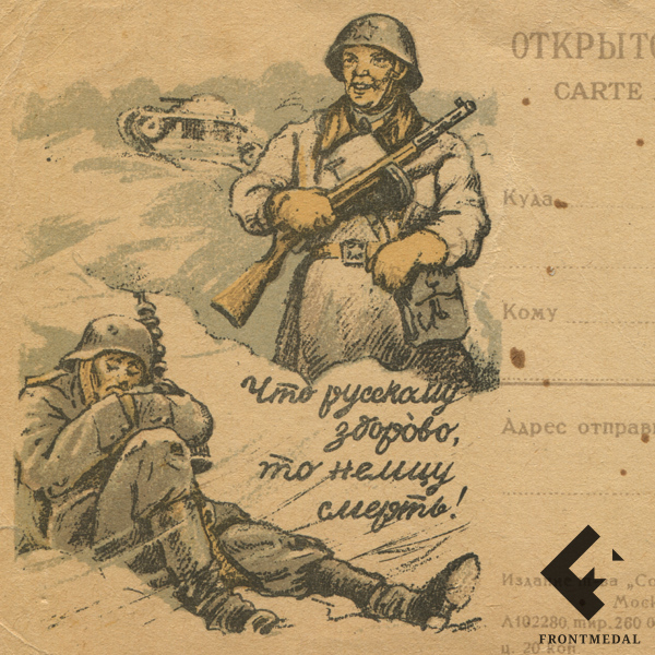  1941 