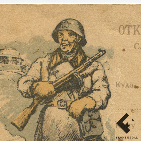  1941 