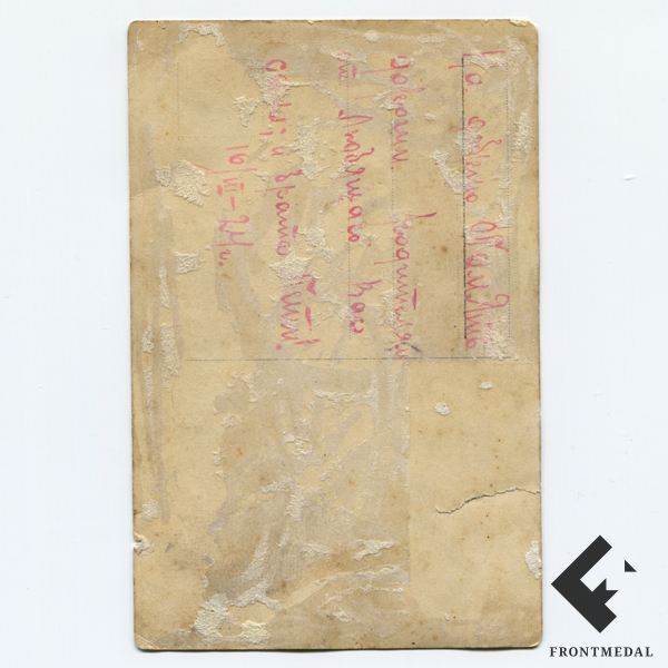  1-    ( ., 1924 .)