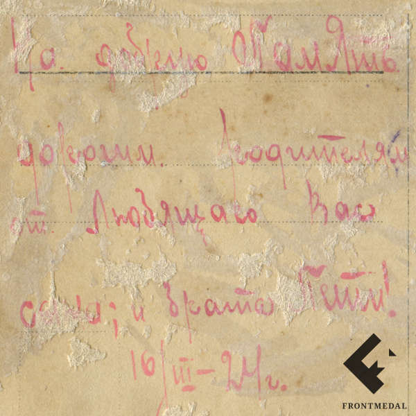  1-    ( ., 1924 .)