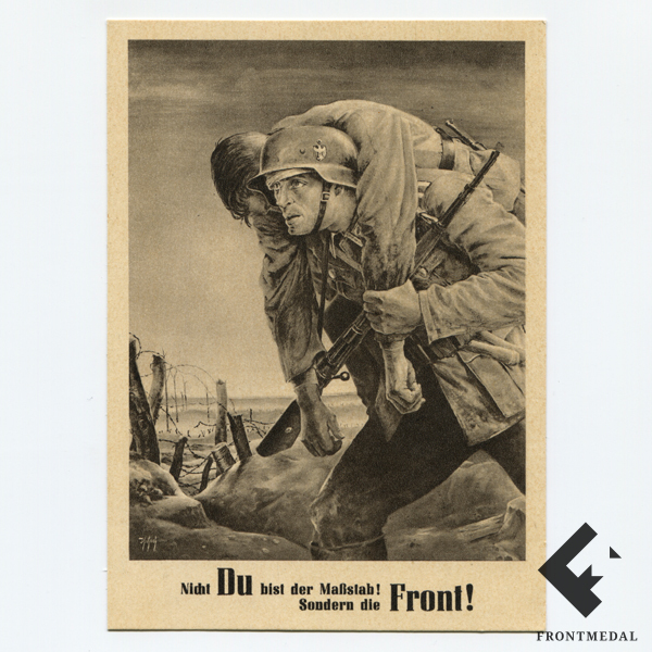 �������� "���� ������ ����� � ����������������������", 1943 ���