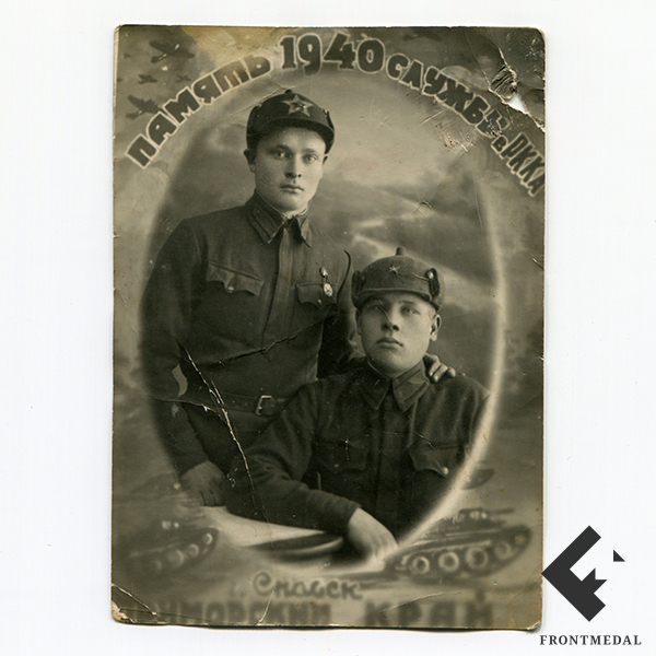   "     " ( , 1940)