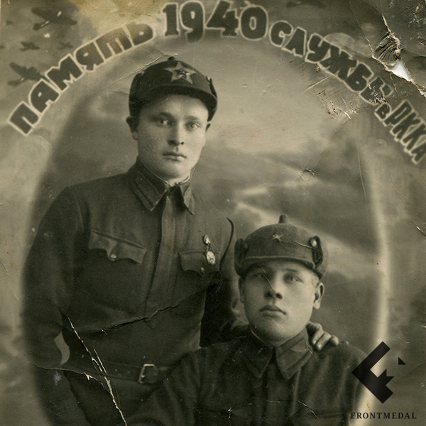   "     " ( , 1940)