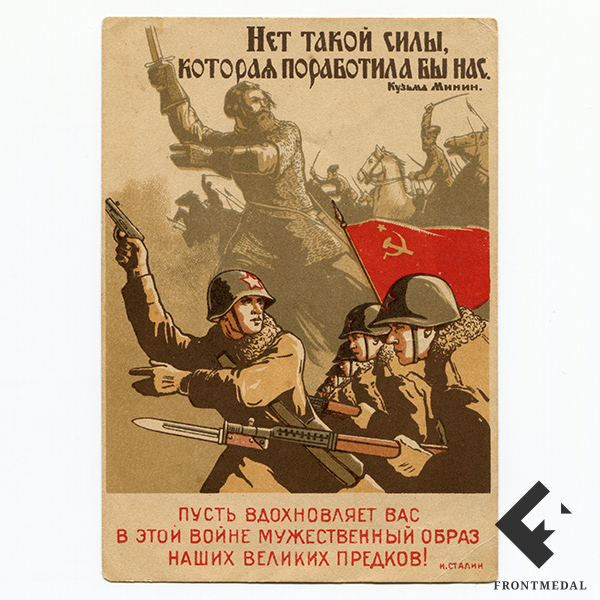   "      ", 1942 .