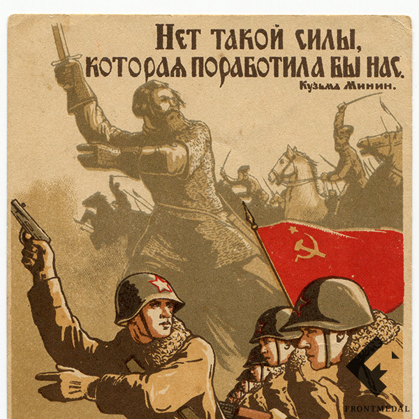   "      ", 1942 .