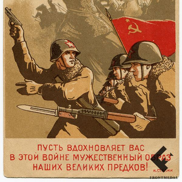   "      ", 1942 .