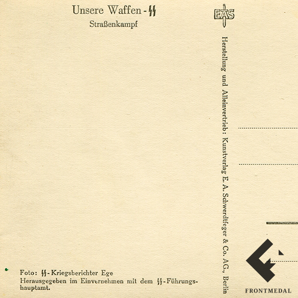 ������������ SS "������� ���"