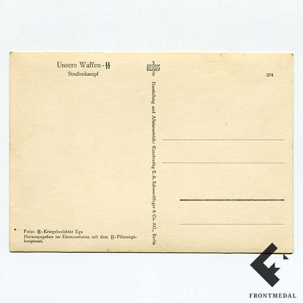 ������������ SS "������� ���"