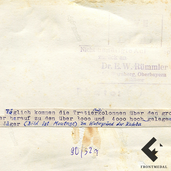 ����� �� ��������������� ������ "���������" ��������� �� �������� �����, ������ �� ������� ���� (������, ���� �������, 1942 ���)