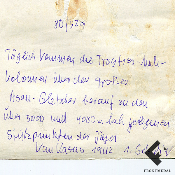 ����� �� ��������������� ������ "���������" ��������� �� �������� �����, ������ �� ������� ���� (������, ���� �������, 1942 ���)