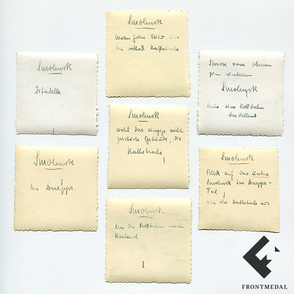 ���: 7 ������� ����-���� �� ��������������� ���������, 1941/42 ��.