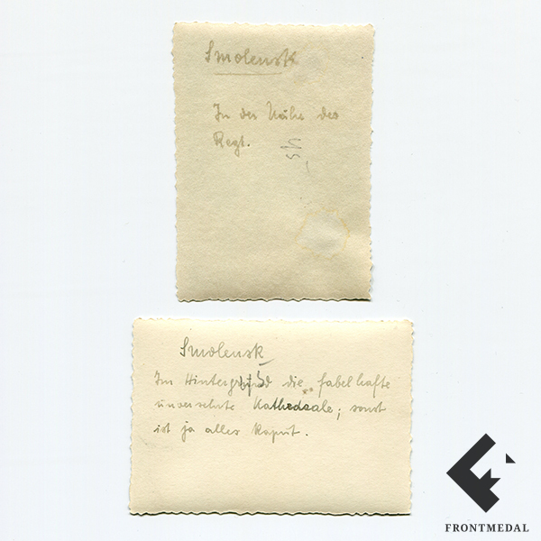 ���: 2 ���������� � ������ ��������������� ��������� ����� 1941 �.