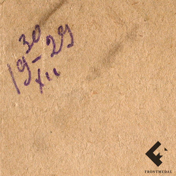 ��������� ������� "������������ �� ���� �������� ���������", 1929 �.