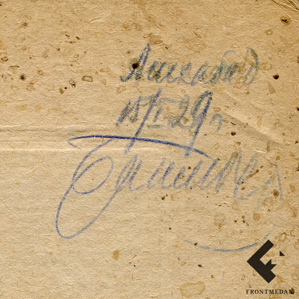 ������������ � ������ �������� � ������ ������� (�������, 1929 �.)