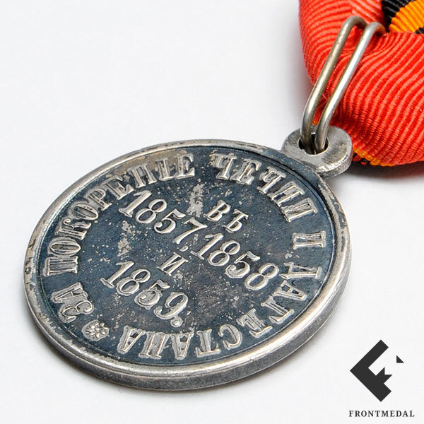  "    . 1857 - 1859 ."