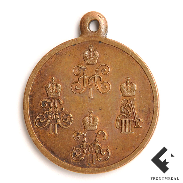 Медаль "За походы в Средней Азии 1853–1895 гг."