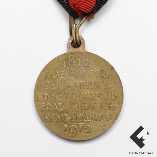  "  100-   1812 " 