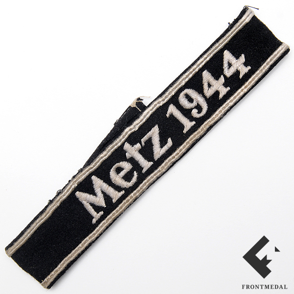 ���������� ����� "METZ 1944"