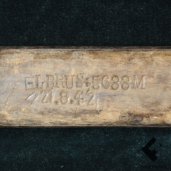 Ледоруб "R.Kuhn G.R.99" "ELBRUS: 5633М 21.8.42"