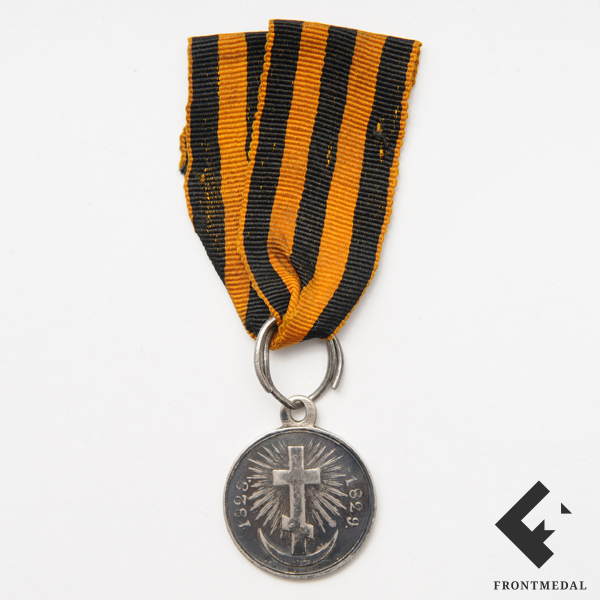 Медаль "За турецкую войну" 1828–1829 гг.