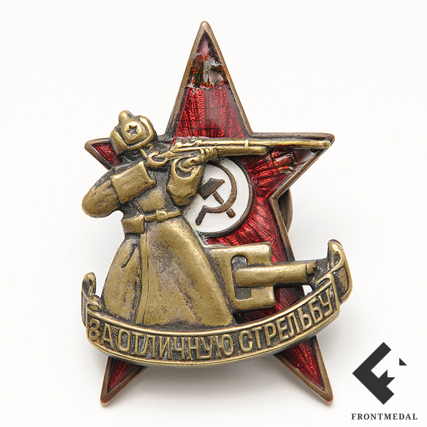 Знак и фото с примером ношения "За отличную стрельбу"