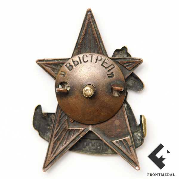 Знак и фото с примером ношения "За отличную стрельбу"