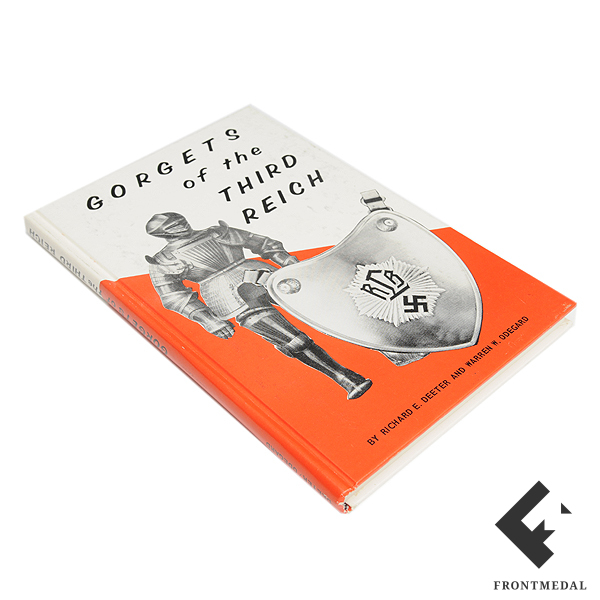 Книга "Горжеты Третьего рейха"