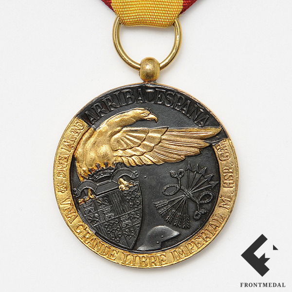 Медаль Участник гражданской войны в Испании 1936-39 гг.