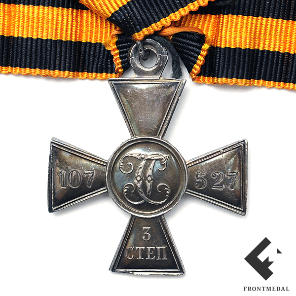Георгиевский крест 3 степени № 146468