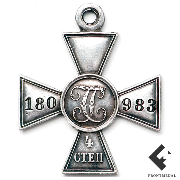 Знак отличия Военного Ордена Св. Георгия 4 ст. № 180983
