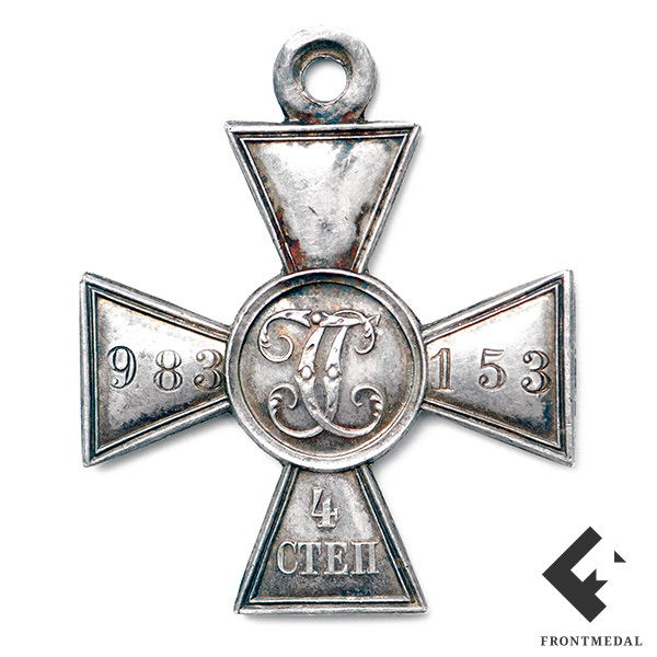 Георгиевский крест 4 ст. № 983153
