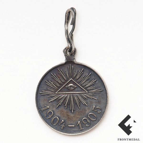 Медаль в память Русско-японской войны 1904–1905 гг.
