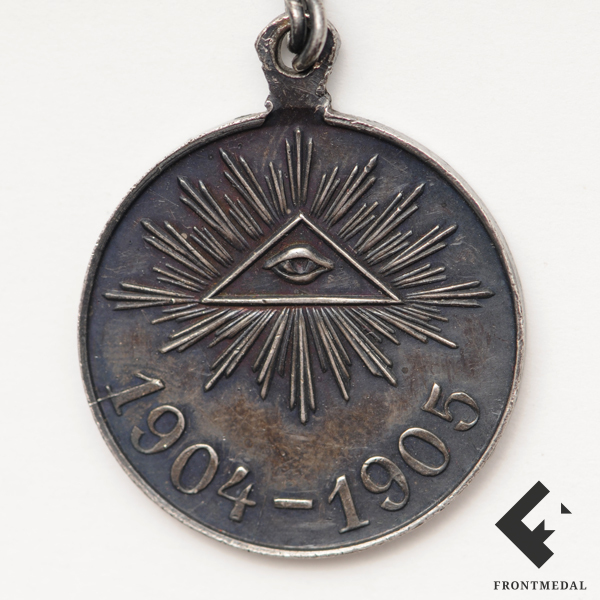 Медаль в память Русско-японской войны 1904–1905 гг.