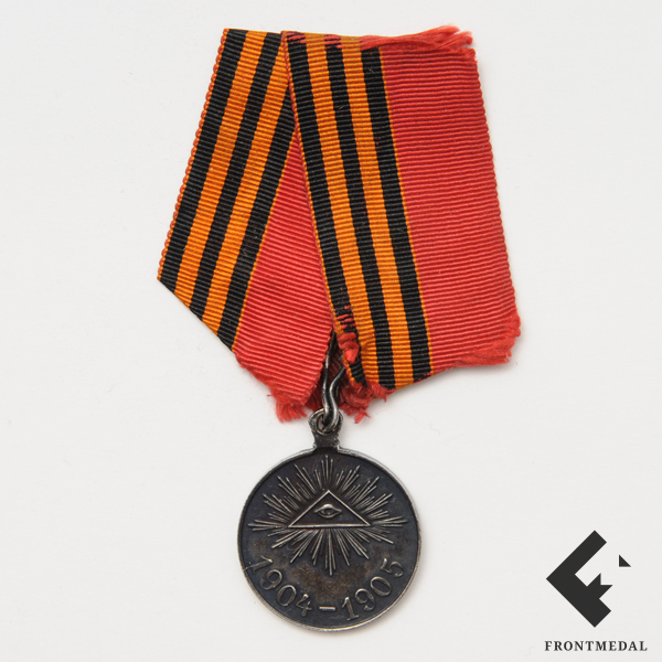 Медаль в память Русско-японской войны 1904–1905 гг.