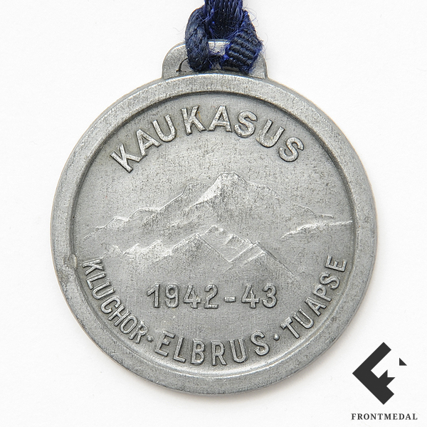 Памятный жетон 54-го горного саперного батальона за кампанию 1942-43 гг.