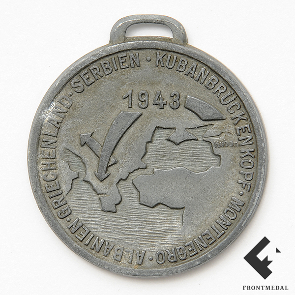 Памятный жетон 54-го горного саперного батальона за кампанию 1943 г.