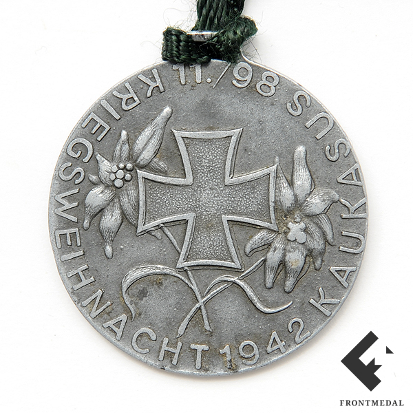 Памятный жетон 1942 года за Кавказ "Дон-Эльбрус-Сухум"