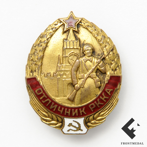 Знак "Отличник РККА"