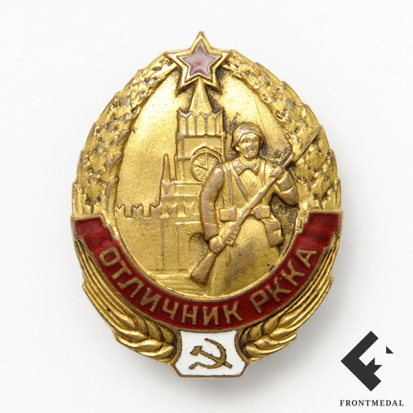 Знак "Отличник РККА"