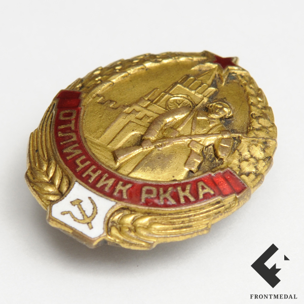 Знак "Отличник РККА"