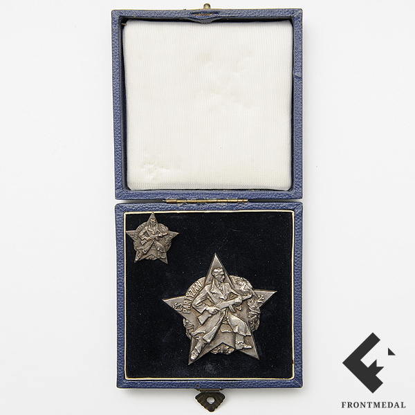 Знак "Чехословацкий Партизан" в футляре с миниатюрой