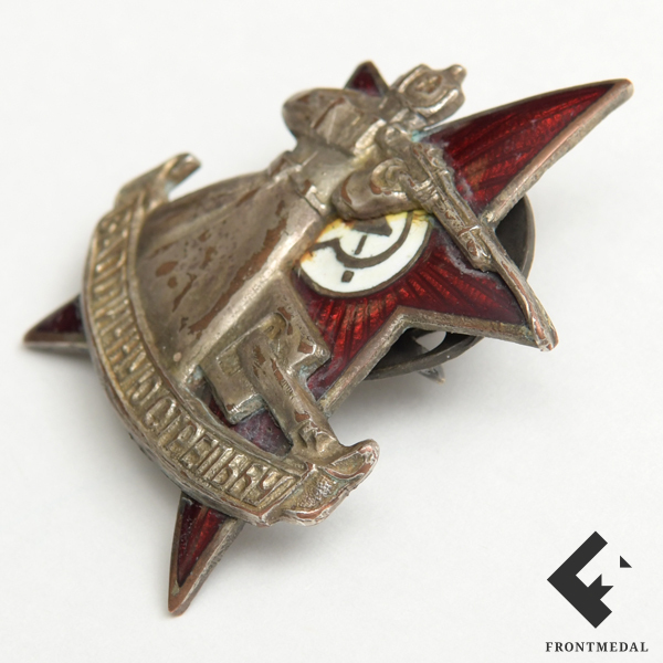 Военно-спортивный крест союза Стальной шлем с документом
