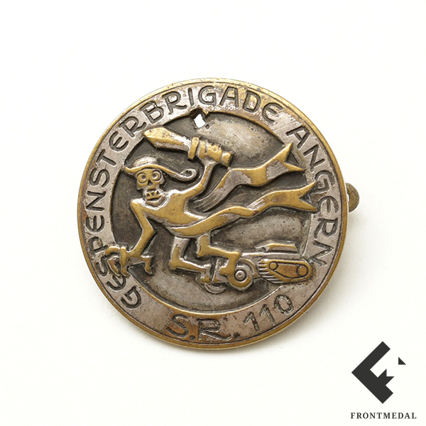    11-   (Gespensterdivision)