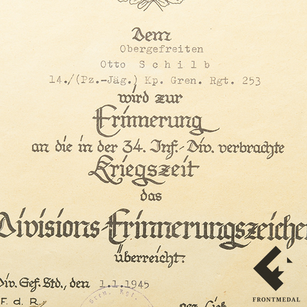 �������� ���� 34-� �������� ������� �������� � ����������