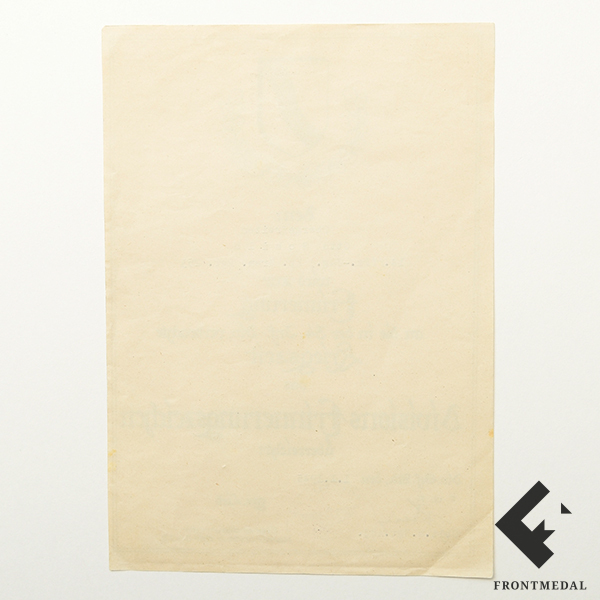 �������� ���� 34-� �������� ������� �������� � ����������