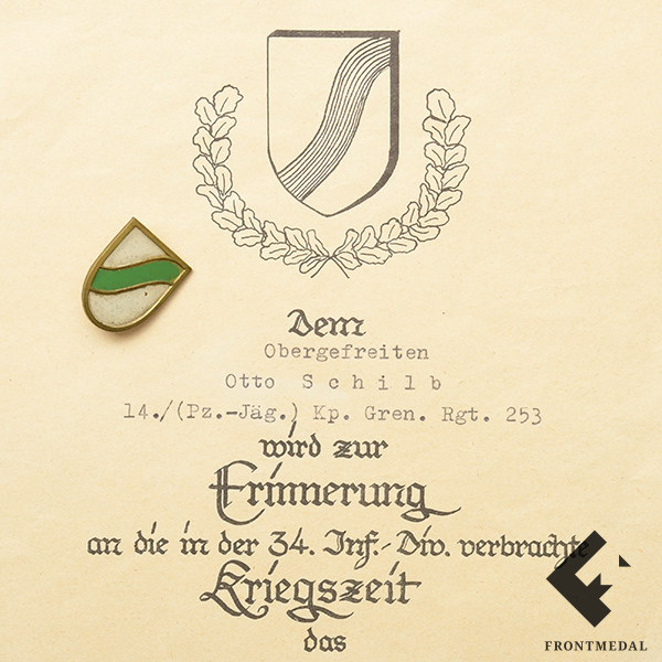 �������� ���� 34-� �������� ������� �������� � ����������