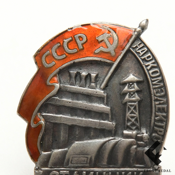  "   ", 1940-43 .